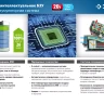 Дрель-шуруповерт 2 АКБ DL-12 A5 серия ПРОФЕССИОНАЛ купить в Нижневартовске