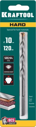 Cверла специальные по твёрдым материалам HARD 29177-120-10 купить в Нижневартовске