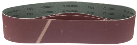 Лента шлифовальная для ЗШС-500 серия МАСТЕР купить в Нижневартовске