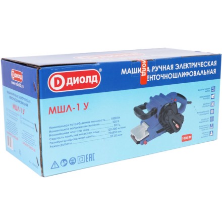 Ленточношлифовальная машина Диолд МШЛ-1 У купить в Нижневартовске
