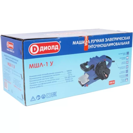 Ленточношлифовальная машина Диолд МШЛ-1 У купить в Нижневартовске