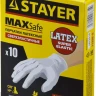 Перчатки STAYER "MASTER" латексные экстратонкие, S, 10шт 11206-S купить в Нижневартовске