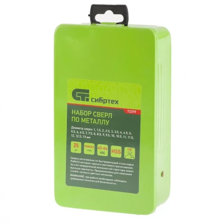 Набор сверл по металлу 1-13 мм 25 шт HSS в металлической коробке Сибртех 72379 купить в Нижневартовске