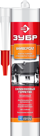 Герметики силиконовые серия ЭКСПЕРТ 41233-0 купить в Нижневартовске