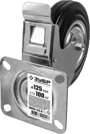 Колеса поворотные с тормозом из литой резины с металлическим диском серия ПРОФЕССИОНАЛ купить в Нижневартовске