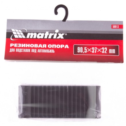 Резиновая опора для подставок под автомобиль 2т 3т Matrix 50913 купить в Нижневартовске