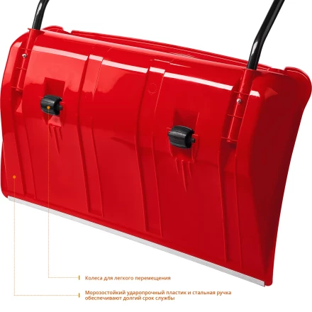 Движок снеговой Полюс серия Без серии купить в Нижневартовске