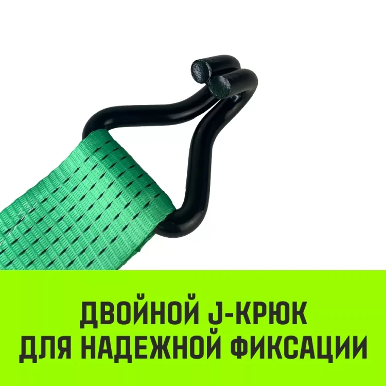 Длинная часть для ремня стяжного HITCH RS REGULAR 750:7000:10 (75ммSTF750DaN 7T 94М) (SZ076133) купить в Нижневартовске