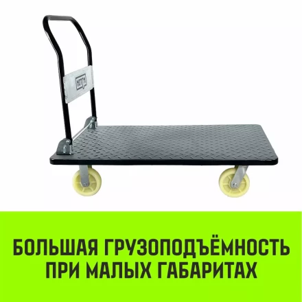 Тележка ручная платформенная металлическая HITCH 600кг 650*1100 колеса нейлоновые 150мм (SZ086117) купить в Нижневартовске