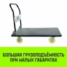 Тележка ручная платформенная металлическая HITCH 600кг 650*1100 колеса нейлоновые 150мм (SZ086117) купить в Нижневартовске
