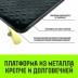 Тележка ручная платформенная металлическая HITCH 600кг 650*1100 колеса нейлоновые 150мм (SZ086117) купить в Нижневартовске