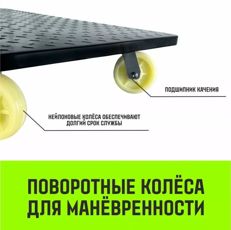 Тележка ручная платформенная металлическая HITCH 600кг 650*1100 колеса нейлоновые 150мм (SZ086117) купить в Нижневартовске