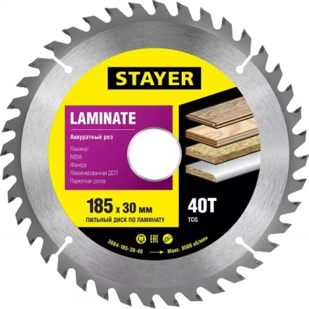 Пильный диск "Laminate line" для ламината, 185x30, 40T, STAYER 3684-185-30-40 купить в Нижневартовске