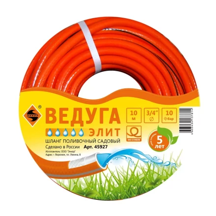 Шланг 3/4 х 10м ВЕДУГА Элит 45927 купить в Нижневартовске