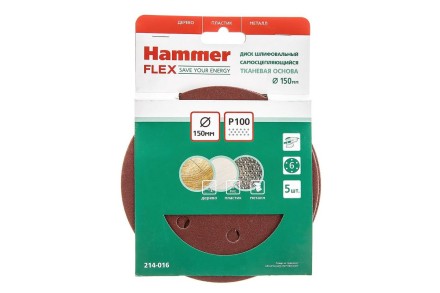 Круг шлиф. самосцепляющийся HAMMER 150мм P100 6отв. купить в Нижневартовске