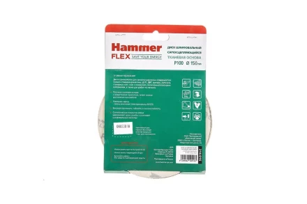 Круг шлиф. самосцепляющийся HAMMER 150мм P100 6отв. купить в Нижневартовске