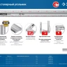 ЗУБР 400 мм, жесткий столярный угольник, Профессионал (34392-40) купить в Нижневартовске