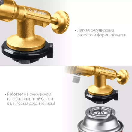 ЗУБР ГРМ-200, 1300°C, цельнометаллическая, 2 в 1, газовая горелка на баллон с цанговым соединением, Профессионал (55556) купить в Нижневартовске