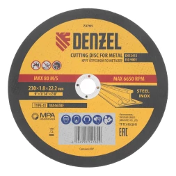 Круг отрезной по металлу, 230 х 1,8 х 22,2 мм, WA46TBF// Denzel 73791