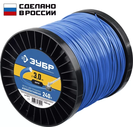 ЗУБР КРУГ, 3.0 мм, 240 м, леска для триммера, Профессионал (71015-3.0) купить в Нижневартовске