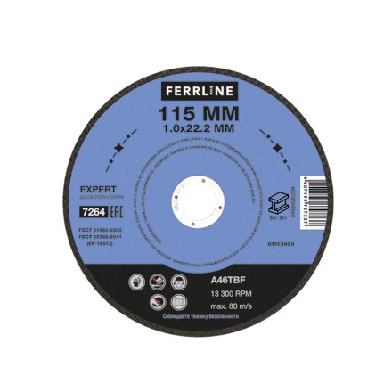 Круг отрезной по металлу FerrLine Expert 115 х 1,0 х 22,2 мм A46TBF купить в Нижневартовске