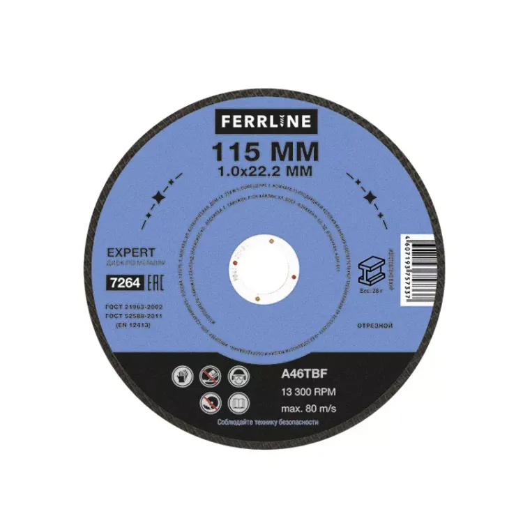 Круг отрезной по металлу FerrLine Expert 115 х 1,0 х 22,2 мм A46TBF купить в Нижневартовске