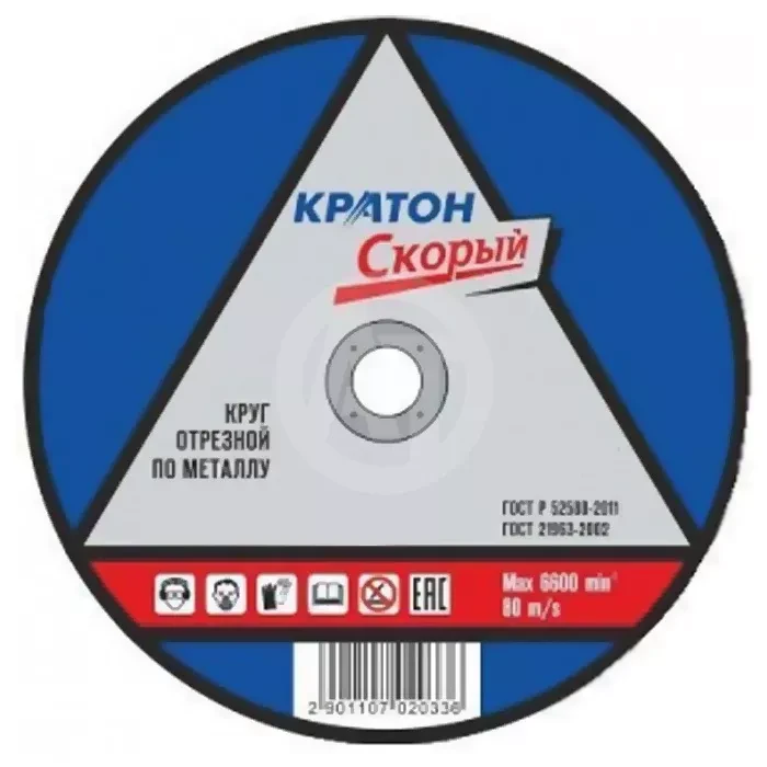 Круг отрезной по металлу A46TBF 125х1,2х22,2 мм Кратон Скорый 1 07 02 028 купить в Нижневартовске