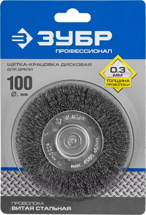 ЗУБР "ПРОФЕССИОНАЛ". Щетка дисковая для дрели, витая стальная проволока 0,3мм, 100мм 35198-100_z02 купить в Нижневартовске