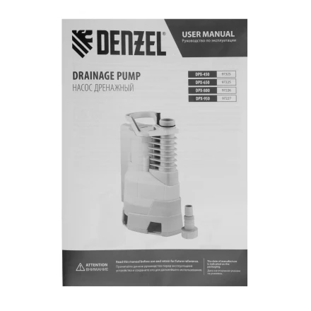 Дренажный насос Denzel DPХ450, 450 Вт, подъем 5 м, 9000 л/ч 97325 купить в Нижневартовске