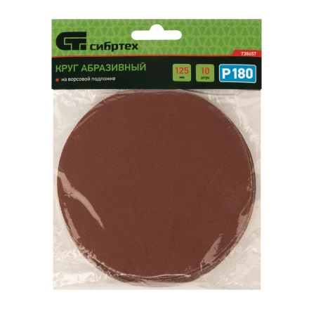 Круг абразивный на ворсовой подложке под "липучку", P 180, 125 мм, 10 шт Сибртех 738657 купить в Нижневартовске