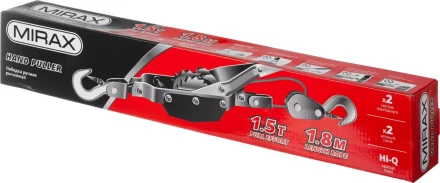 Лебедка ручная рычажная MIRAX, тросовая, 1,5т, 1,8м 43130-1.5 купить в Нижневартовске