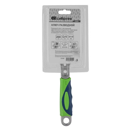 Ключ разводной Сибртех, 200мм, переставная губка, 2-х комп.рукоятка, 15598 купить в Нижневартовске