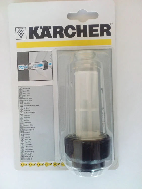 Водяной фильтр тонкой очистки для воды KARCHER купить в Нижневартовске