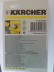 Водяной фильтр тонкой очистки для воды KARCHER купить в Нижневартовске