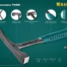 Молоток каменщика цельнокованый THOR 20191 купить в Нижневартовске
