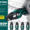 Пресс-клещи PKS-3 для изолированных наконечников 45461-3 купить в Нижневартовске