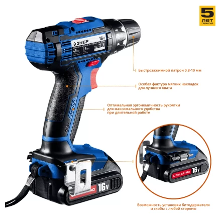 Дрель-шуруповерт 2 АКБ DL-16 A5 серия ПРОФЕССИОНАЛ купить в Нижневартовске