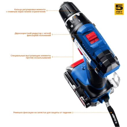 Дрель-шуруповерт 2 АКБ DL-16 A5 серия ПРОФЕССИОНАЛ купить в Нижневартовске