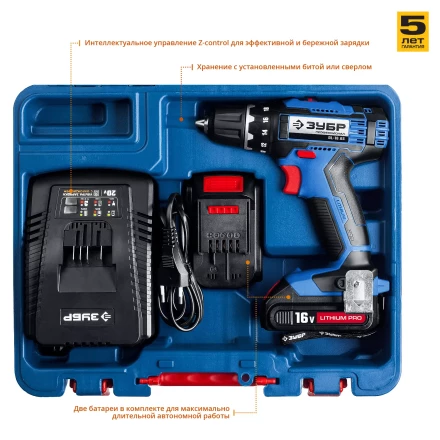 Дрель-шуруповерт 2 АКБ DL-16 A5 серия ПРОФЕССИОНАЛ купить в Нижневартовске