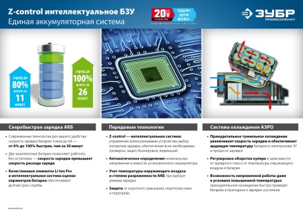 Дрель-шуруповерт 2 АКБ DL-16 A5 серия ПРОФЕССИОНАЛ купить в Нижневартовске