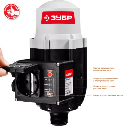 Блок автоматики ЗБА серия МАСТЕР купить в Нижневартовске