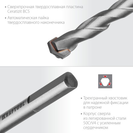 Cверла специальные по твёрдым материалам HARD 29177-160-12 купить в Нижневартовске