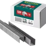 Скобы тип 20GA (53F / D / 056) 5000 шт 31787-13 купить в Нижневартовске