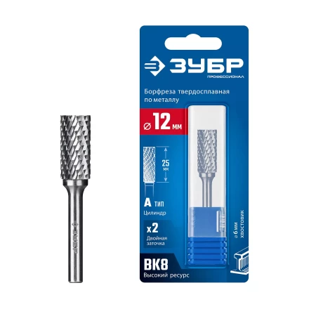 Зубр Твердосплавная борфреза А - цилиндр с гладким торцом, 12 х 25 мм (28800-12-25) купить в Нижневартовске