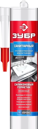 Герметики силиконовые серия ЭКСПЕРТ 41235-0 купить в Нижневартовске