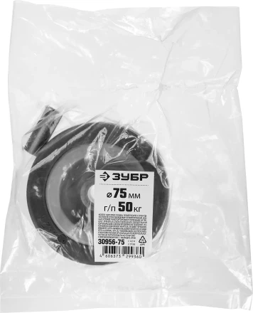 Колеса из литой резины с полипропиленовым диском серия МАСТЕР купить в Нижневартовске