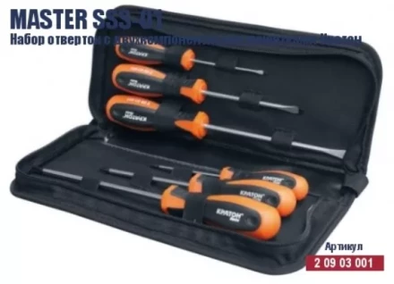 Набор отверток с двухкомпонентными рукоятками Кратон Master SSS-01, в мягком чехле 6 пр. 2 09 03 001 купить в Нижневартовске