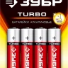 Батарейки TURBO алкалиновые AA 15В серия Без серии купить в Нижневартовске