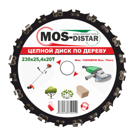 Цепной диск по дереву MOS-DISTAR CHAIN-D230 купить в Нижневартовске