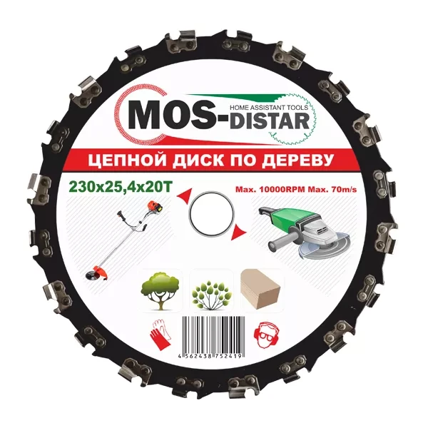 Цепной диск по дереву MOS-DISTAR CHAIN-D230 купить в Нижневартовске
